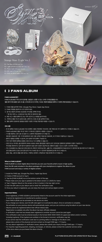 jstore_online_NMIXX_6th_Mini_Album_Strange_Muse_Light_Ver_detail