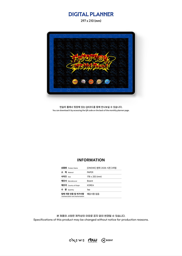 jstore_online_ONEWE_2026_SEASONS_GREETINGS_ERROR_404_WE_NOT_FOUND_digital_planner