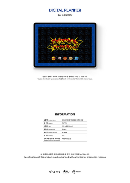 jstore_online_ONEWE_2026_SEASONS_GREETINGS_ERROR_404_WE_NOT_FOUND_digital_planner