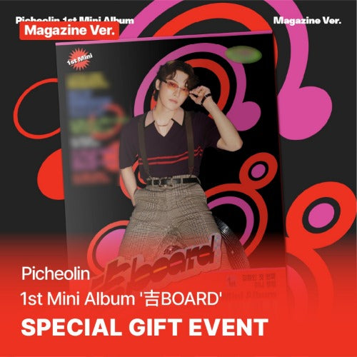 Seventeen – J-Store Online