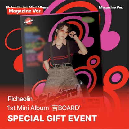 (Pre-Order) PICHEOLIN - 1ST MINI ALBUM - 吉BOARD(GILBOARD) - MAGAZINE VER.