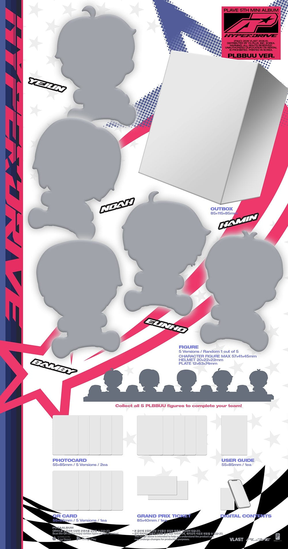 (Pre-Order) PLAVE - HYPERDRIVE 5TH MINI ALBUM - PLBBUU VER. (DIGITAL)