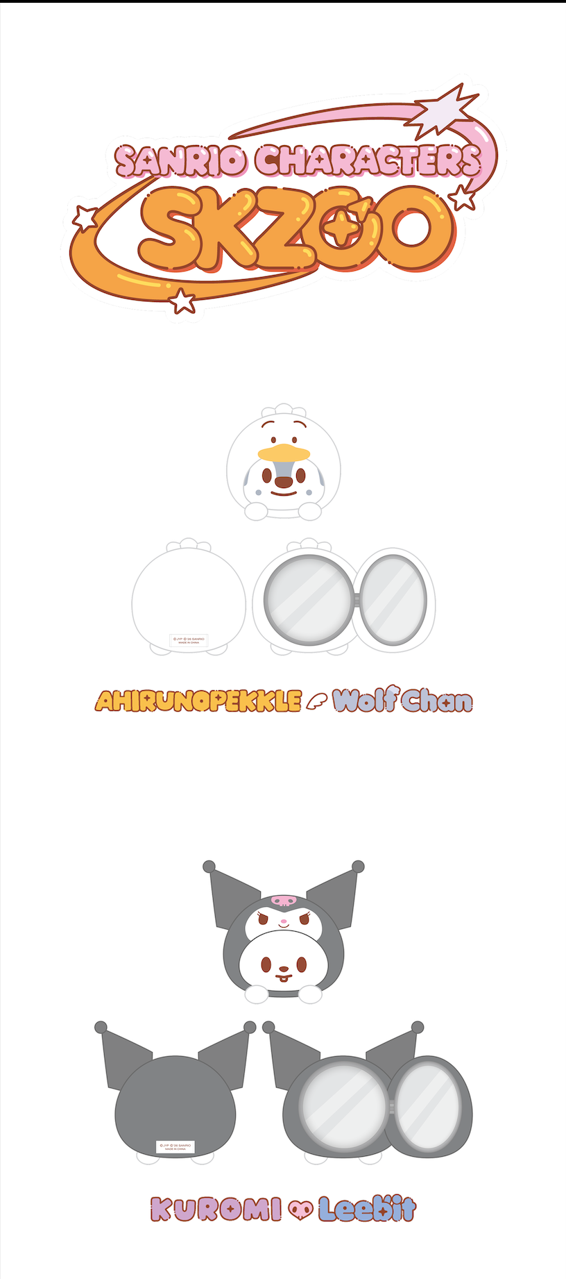 jstore_online_PLUSH_MIRROR_SKZOO_X_SANRIO_CHARACTER_detail1