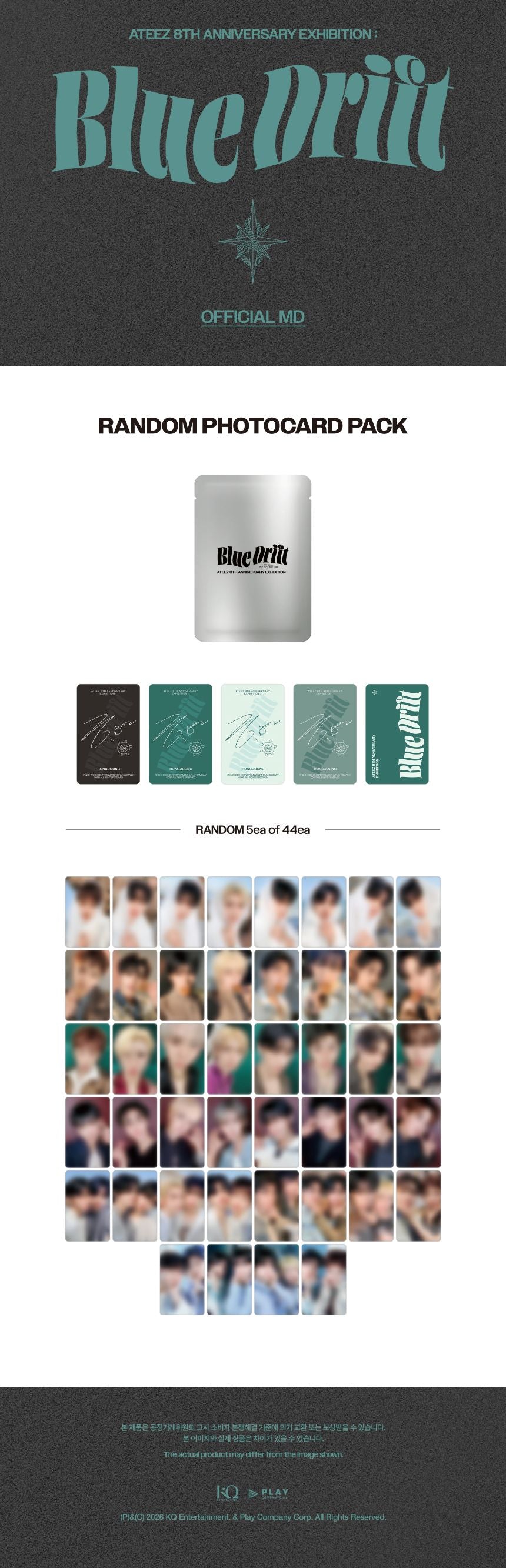 (Pre-Order) ATEEZ 8TH ANNIVERSARY EXHIBITION BLUE DRIFT MD - RANDOM PHOTOCARD PACK