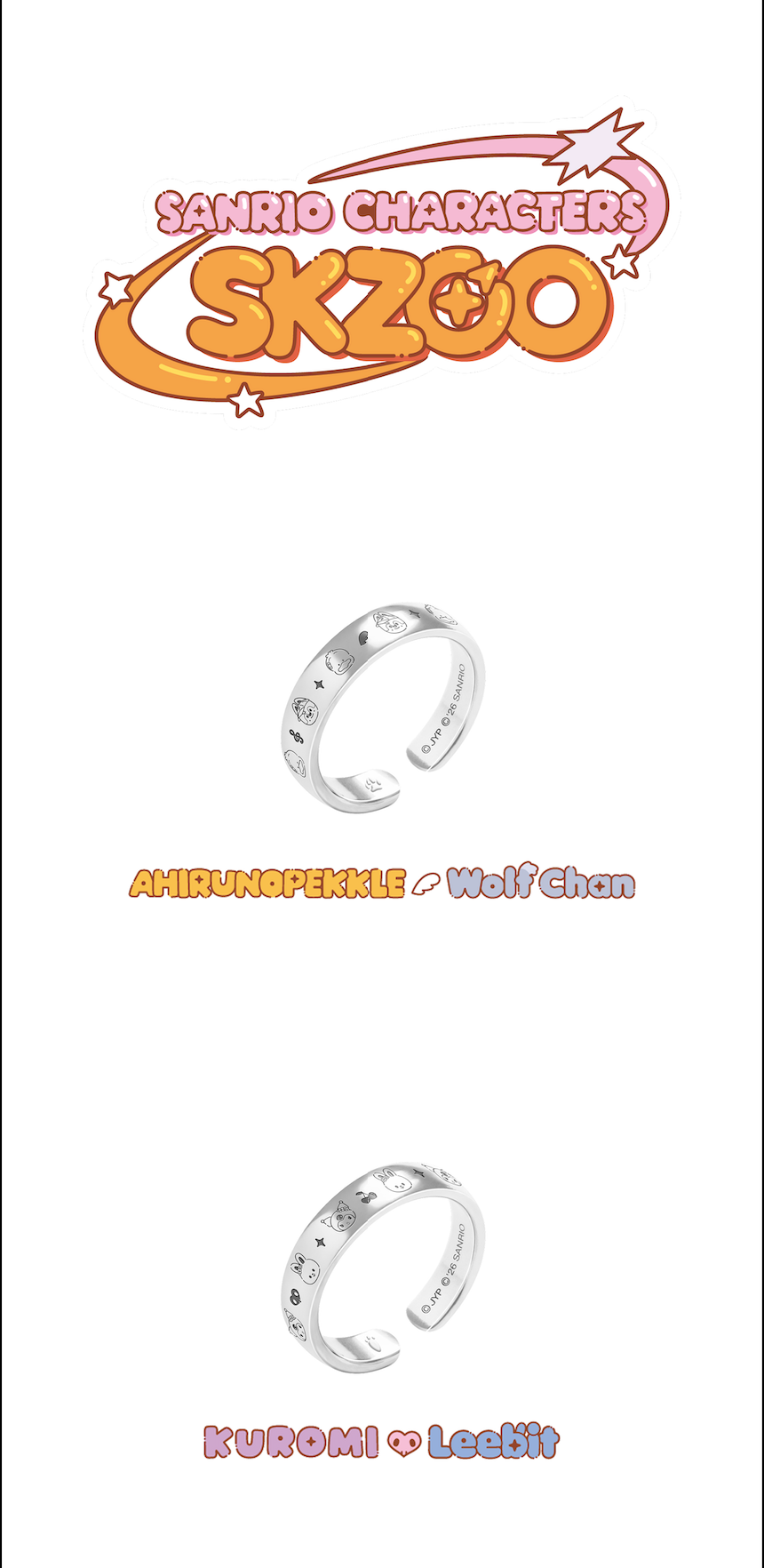 jstore_online_RING_SKZOO_X_SANRIO_CHARACTERS_detail1