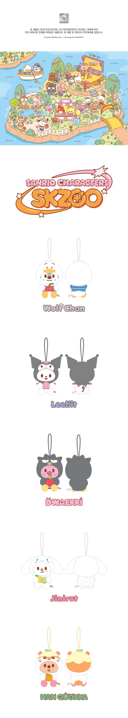 jstore_online_SCENT_PLUSH_SKZOO_X_SANRIO_CHARACTERS_detail1