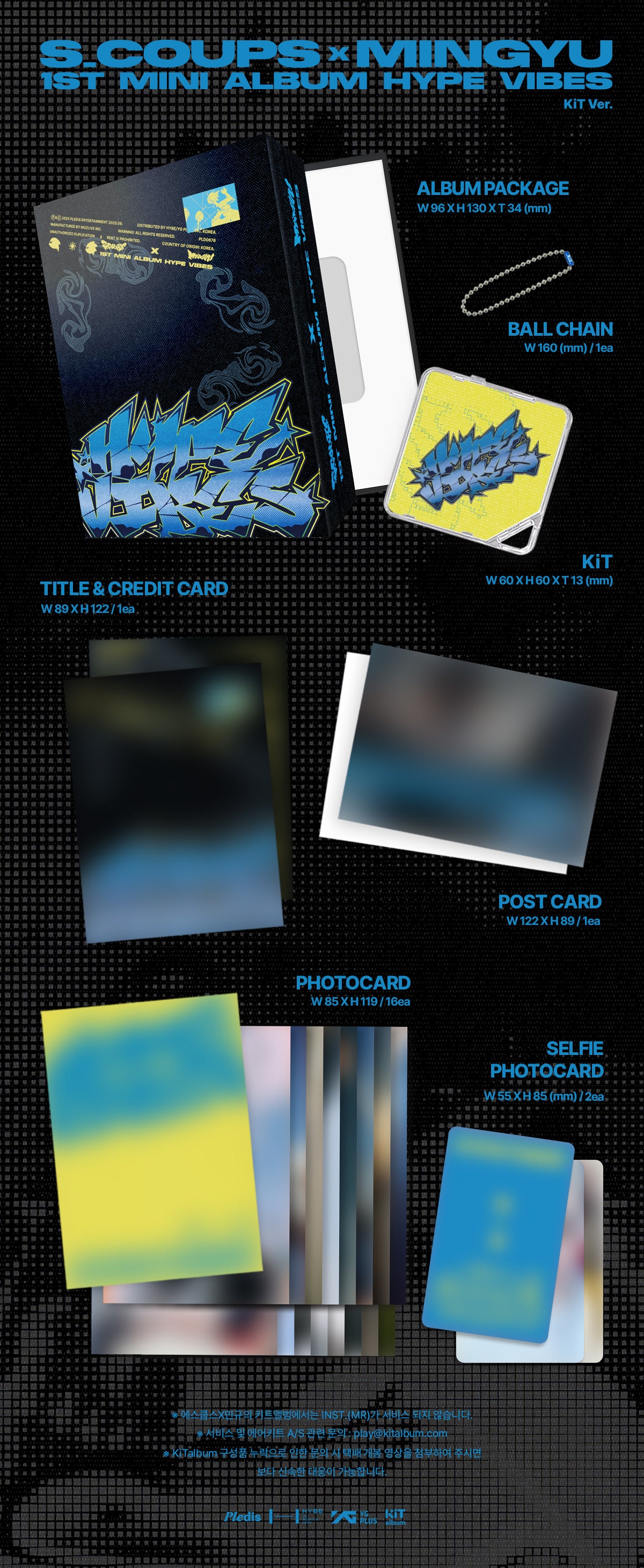 jstore_online_SCOUPS_X_MINGYU__SEVENTEEN__1st_Mini_Album_Kit_ver_content