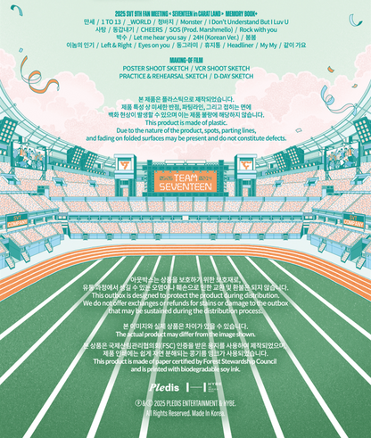 jstore_online_SEVENTEEN_2025_SVT_9TH_FAN_MEETING_SEVENTEEN_IN_CARAT_LAND_MEMORY_BOOK_content2