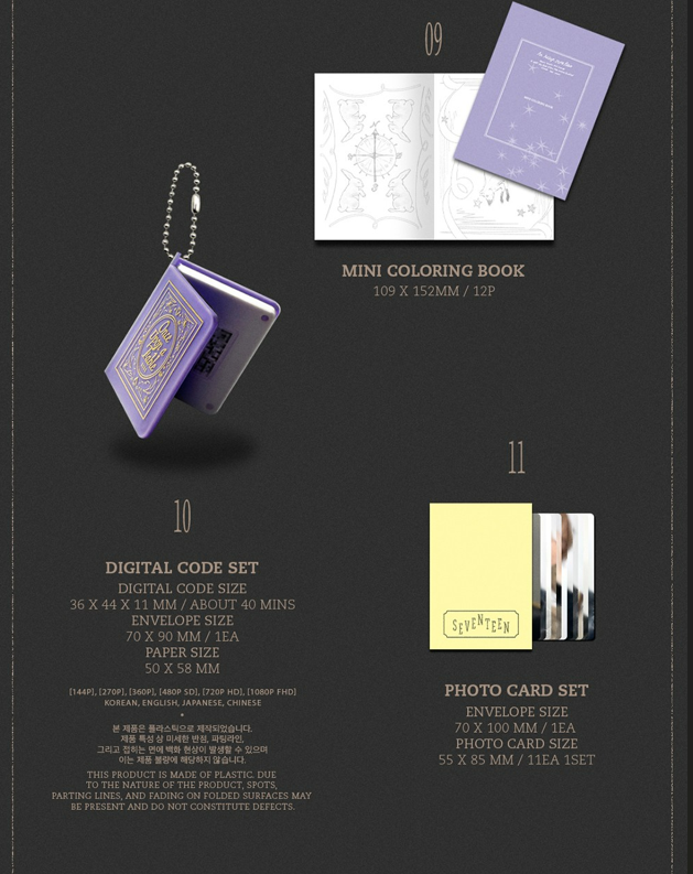 jstore_online_SEVENTEEN_2026_SEASONS_GREETINGS_content_3