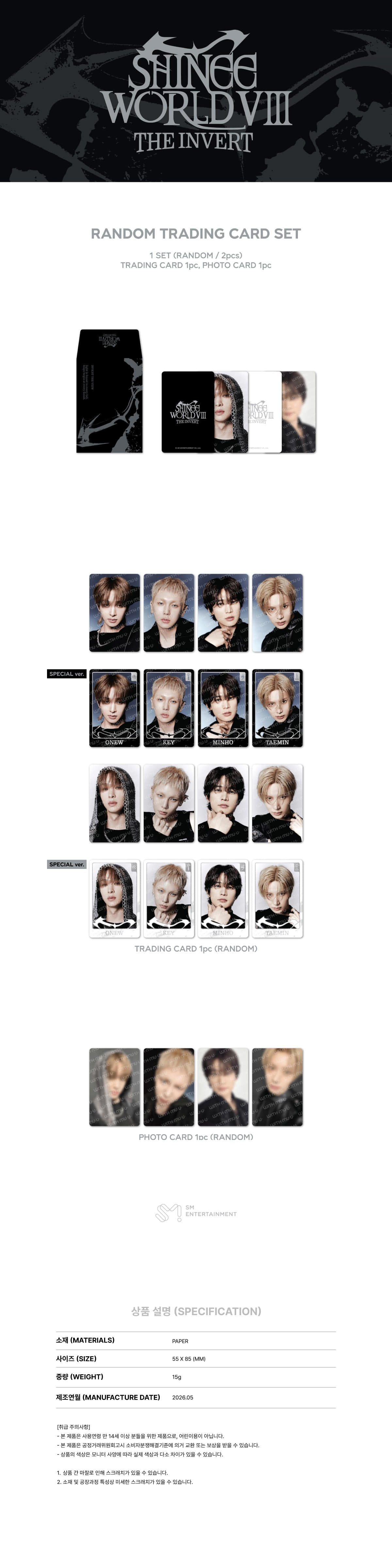 jstore_online_SHINEE_TRADING_CRADS2
