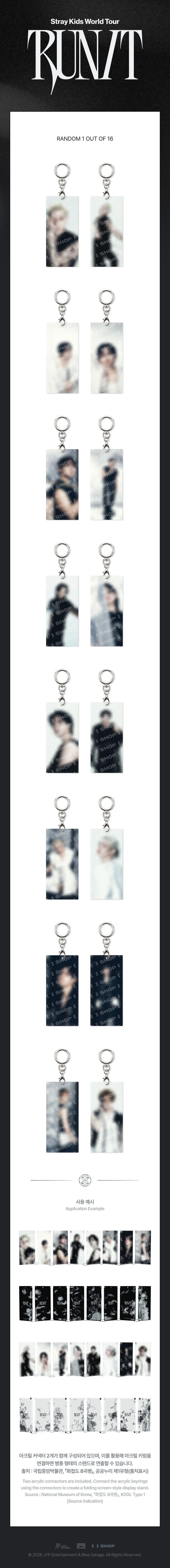 jstore_online_STRAY_KIDS_RUN_IT_SECRET_ACRYLIC_KEYRING_detail