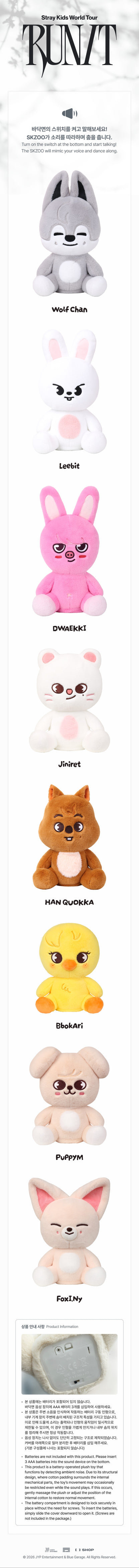jstore_online_STRAY_KIDS_RUN_IT_SKZOO_PLUSH_DANCING_VER_detail