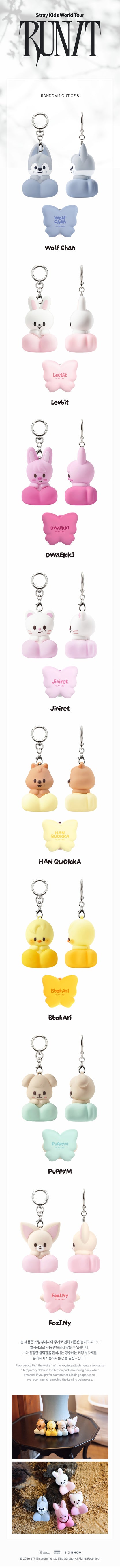 jstore_online_STRAY_KIDS_RUN_IT_SKZOO_SECRET_CLICKER_KEYRING_detail