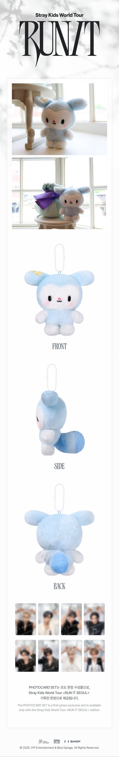 jstore_online_STRAY_KIDS_RUN_IT_TASY_PLUSH_BABY_detail
