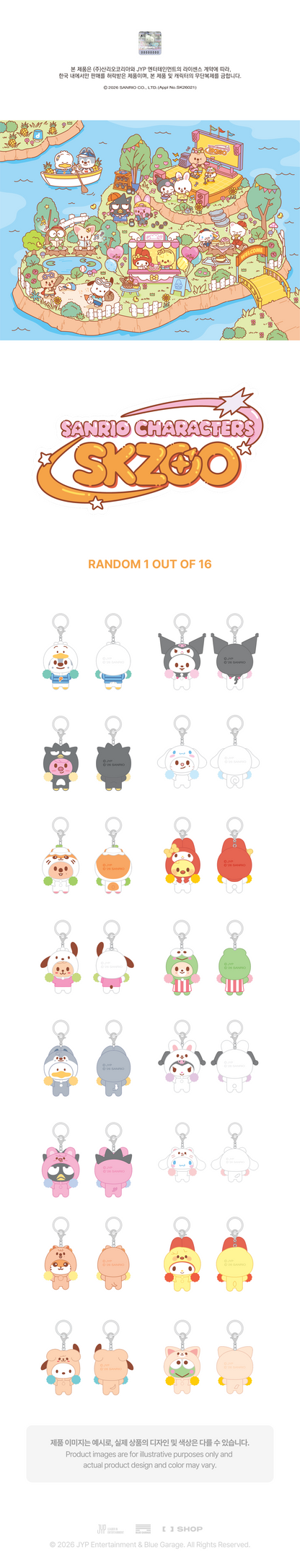 jstore_online_STRAY_KIDS_SKZOO_X_SANRIO_CHARACTERS_SECRET_FLOCKED_FIGURE_KEYRING_CHEER_UP_Ver.__SKZOO_X_SANRIO_CHARACTERS_FANS_SHOP_detail