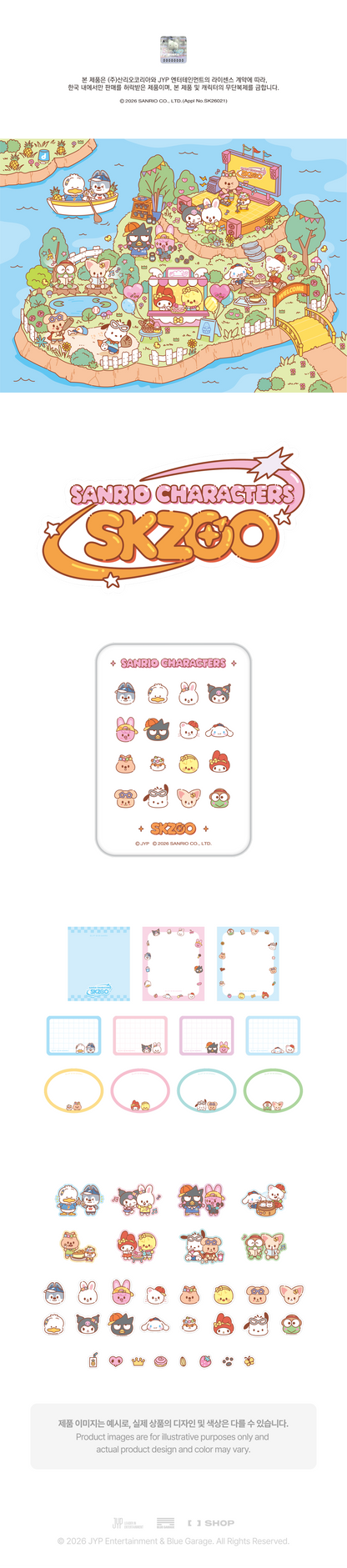 jstore_online_STRAY_KIDS_TIN_CASE_STICKY_NOTE_SET_SKZOO_X_SANRIO_CHARACTERS_detail