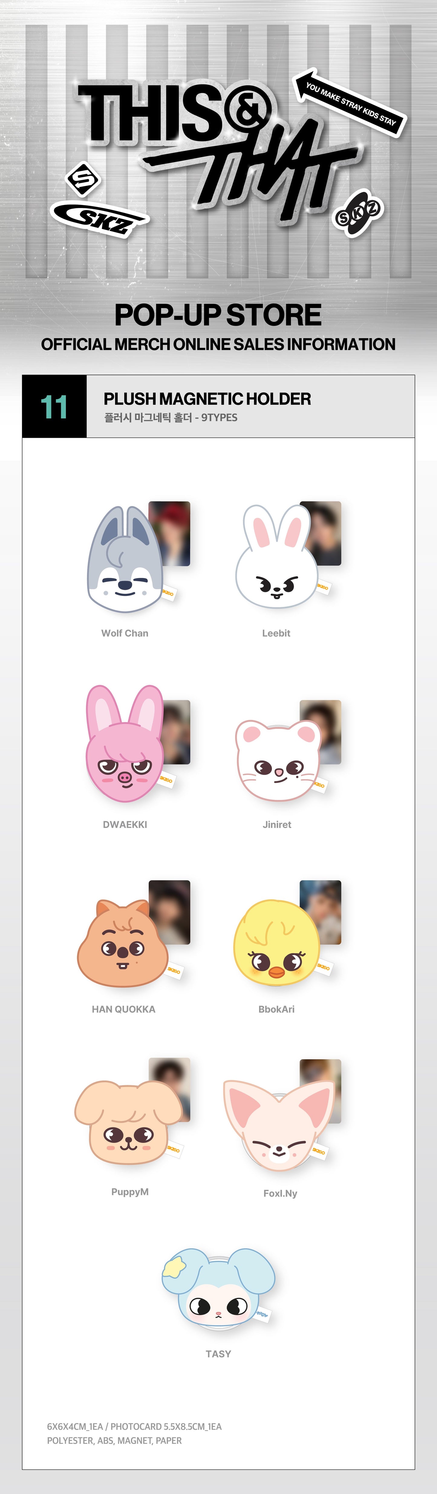 (Pre-Order) STRAY KIDS - THIS & THAT POP-UP STORE OFFICIAL MD - PLUSH MAGNETIC HOLDER