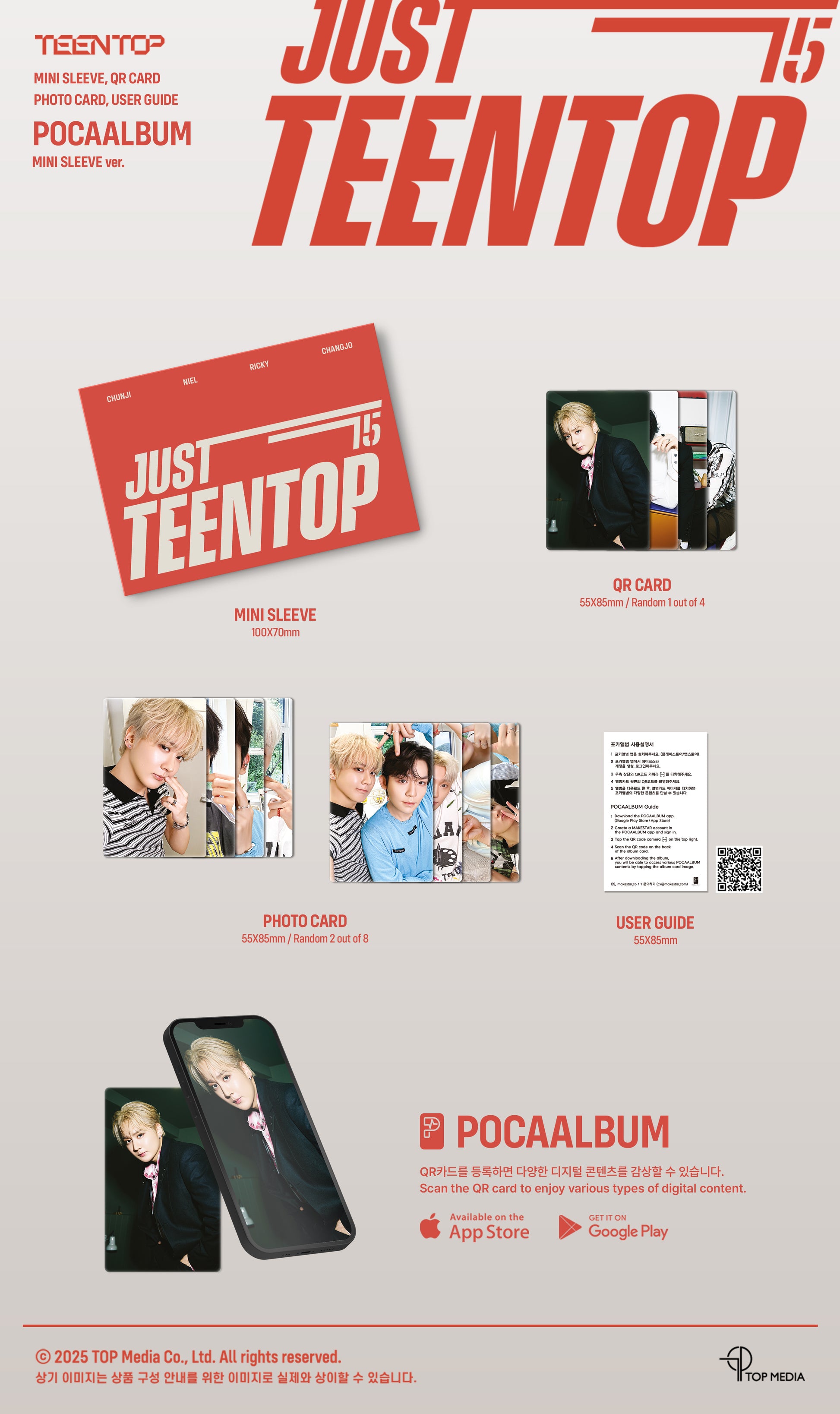 jstore_online_TEEN_TOP_Mini_Album_Just_15_Just_Teen_Top_MINI_SLEEVE_Ver_POCAALBUM_content