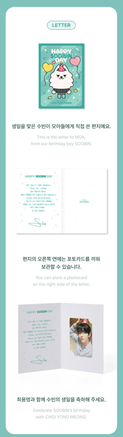 jstore_online_TXT_HAPPY_SOOBIN_DAY_HEART_MESSENGER_CHOI_YONG_MEONG_letter