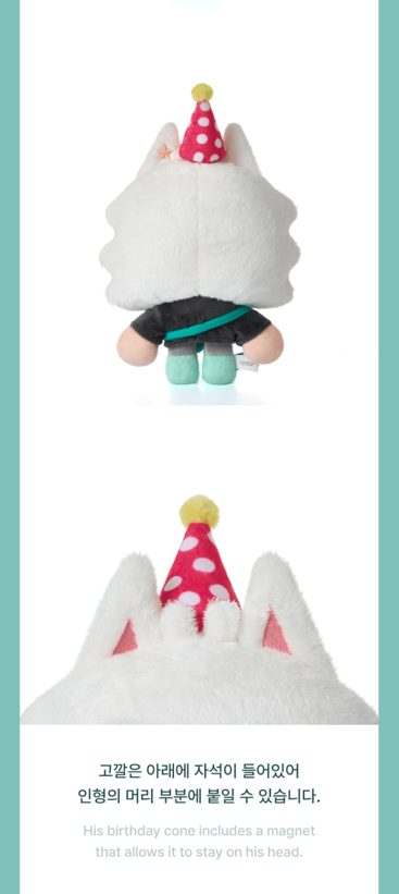 jstore_online_TXT_HAPPY_SOOBIN_DAY_HEART_MESSENGER_CHOI_YONG_MEONG_plush_detail_3