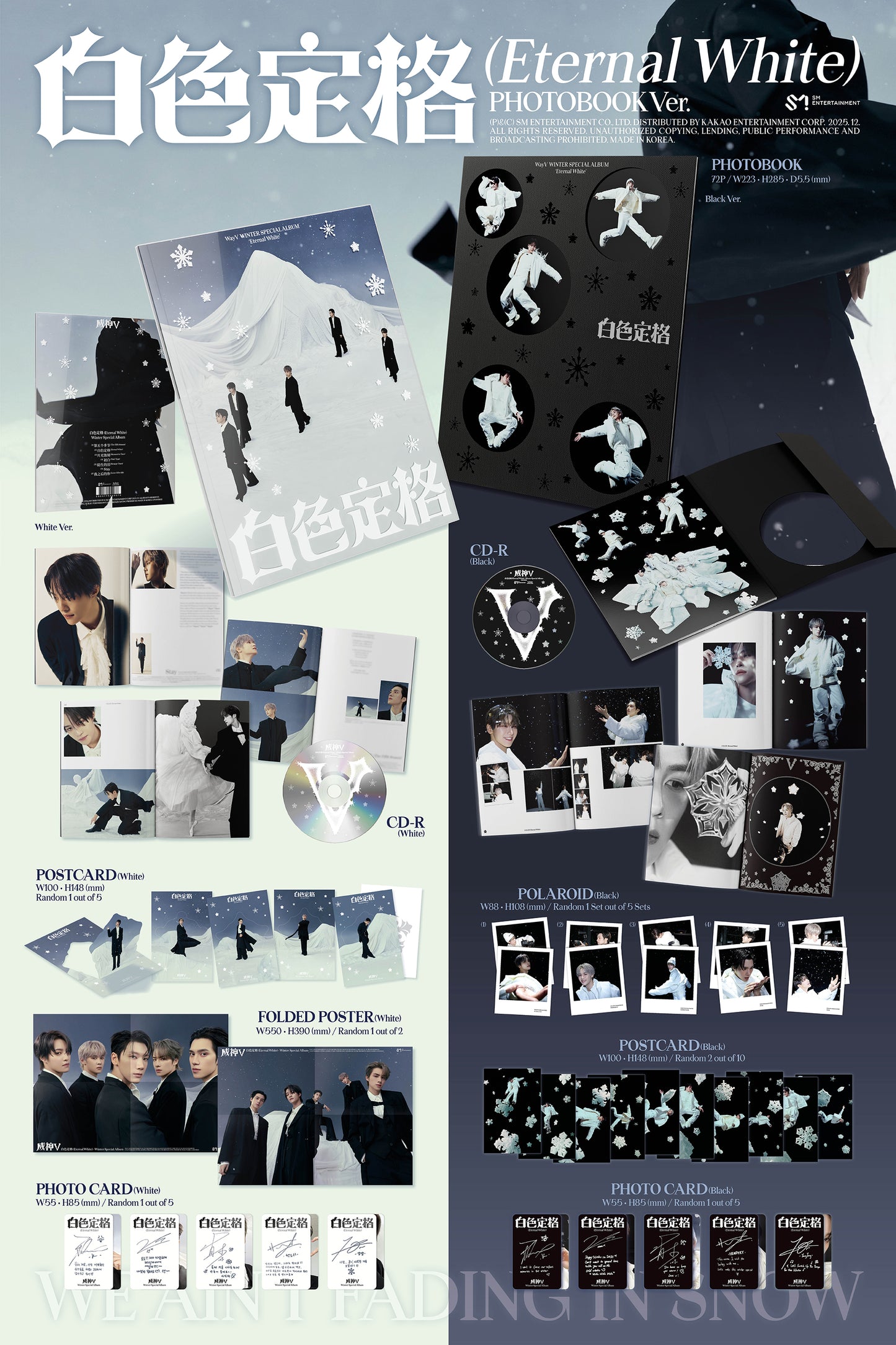 jstore_online_WayV_WINTER_SPECIAL_ALBUM_ETERNAL_WHITE_photobook_ver_conent