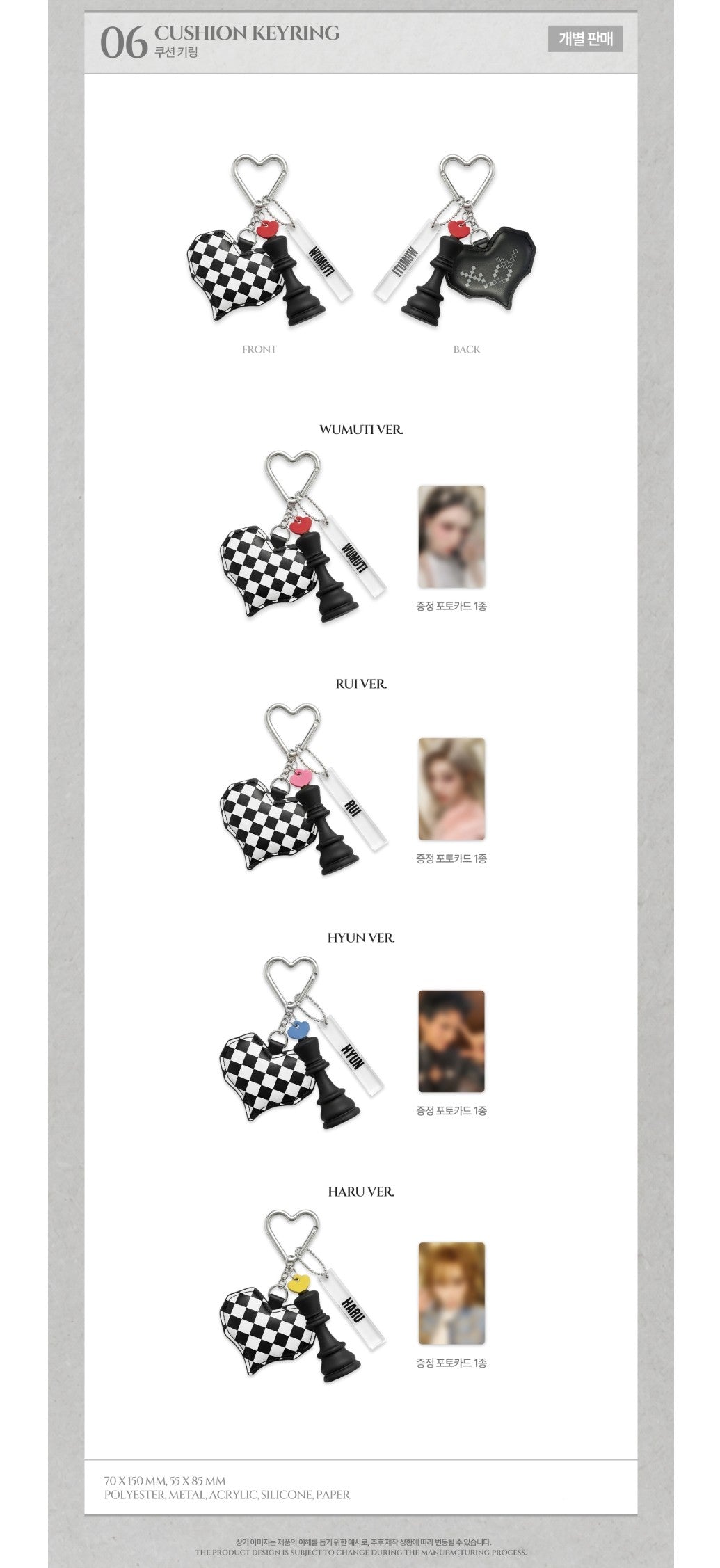jstore_online_XLOV_CUSHION_KEYRING_2