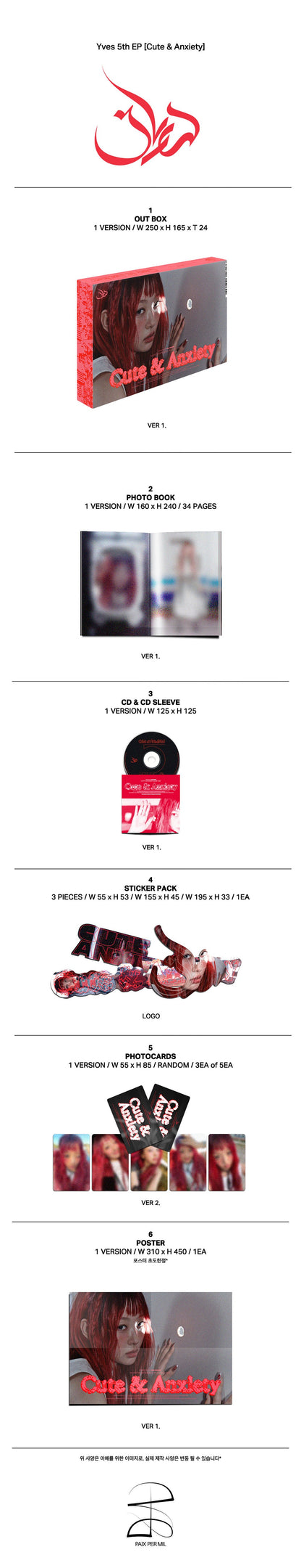 jstore_online_YVES_CUTE_ANXIETY_detail