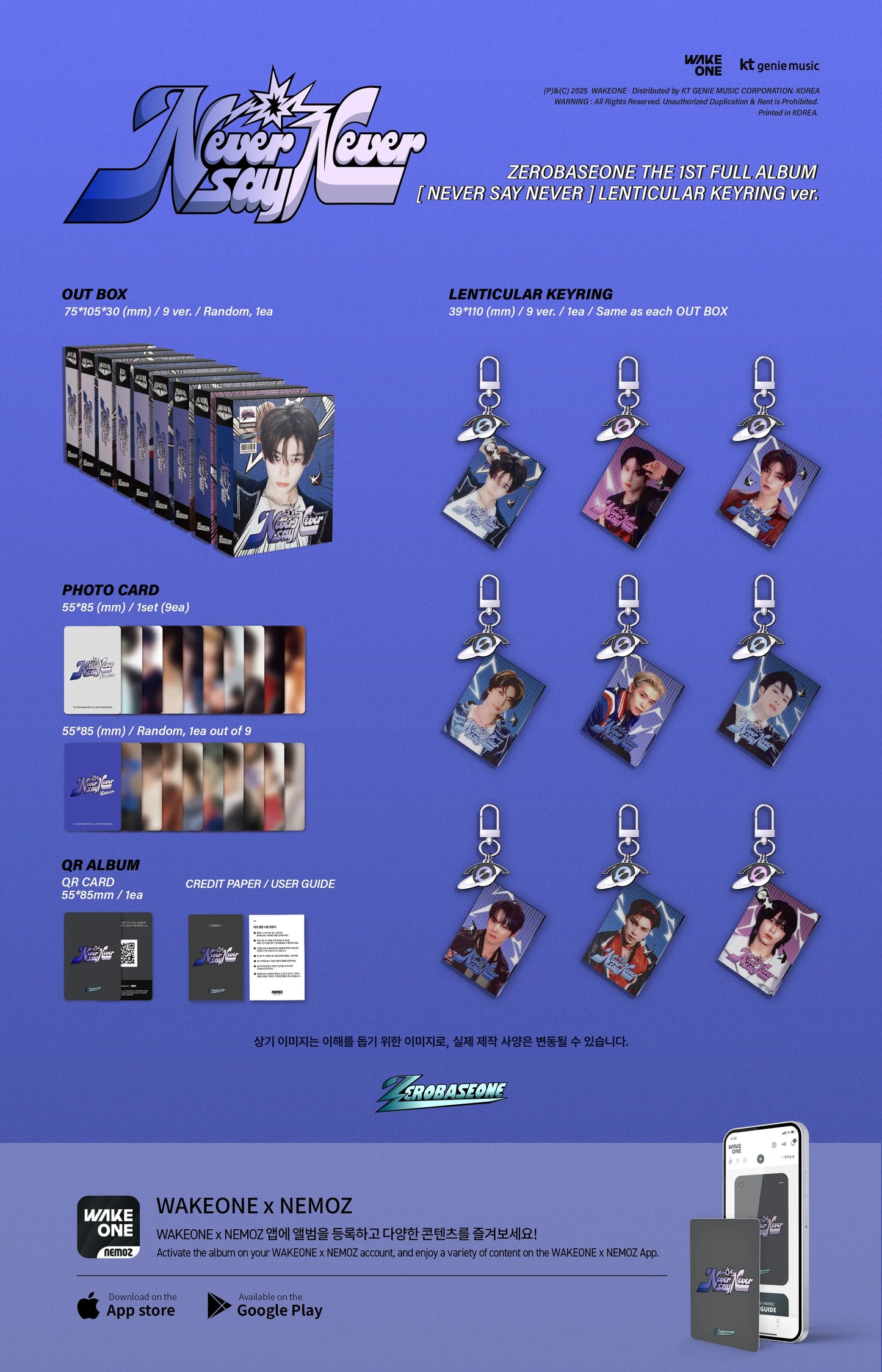 jstore_online_ZEROBASEONE_THE_1ST_FULL_ALBUM_NEVER_SAY_NEVER_LENTICULAR_KEYRING_Ver_content