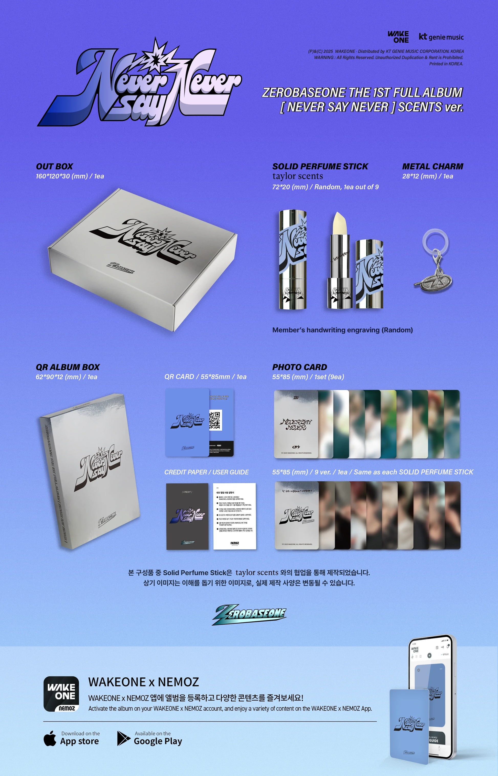 jstore_online_ZEROBASEONE_THE_1ST_FULL_ALBUM_NEVER_SAY_NEVER_SCENTS_Ver_content