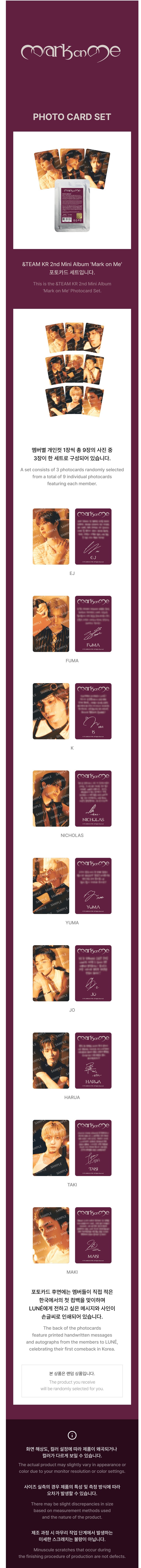 jstore_online_andTEAM_MARK_ON_ME_PHOTOCARD_SET_detail