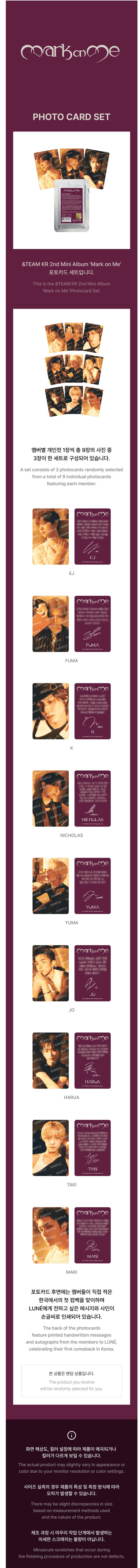 jstore_online_andTEAM_MARK_ON_ME_PHOTOCARD_SET_detail