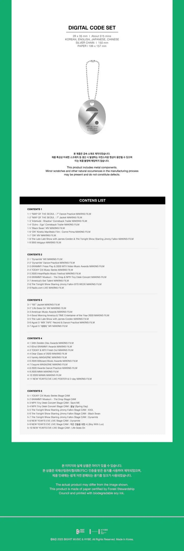 BTS - 2025 FESTA - MEMORIES OF 2020 - DIGITAL CODE – J-Store Online
