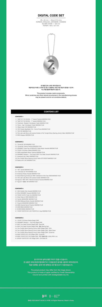 jstore_online_bts_2025_festa_memories_of_2020_dc_packshot_c4393d6e-3e7f-495a-9fc3-1c24f521004a