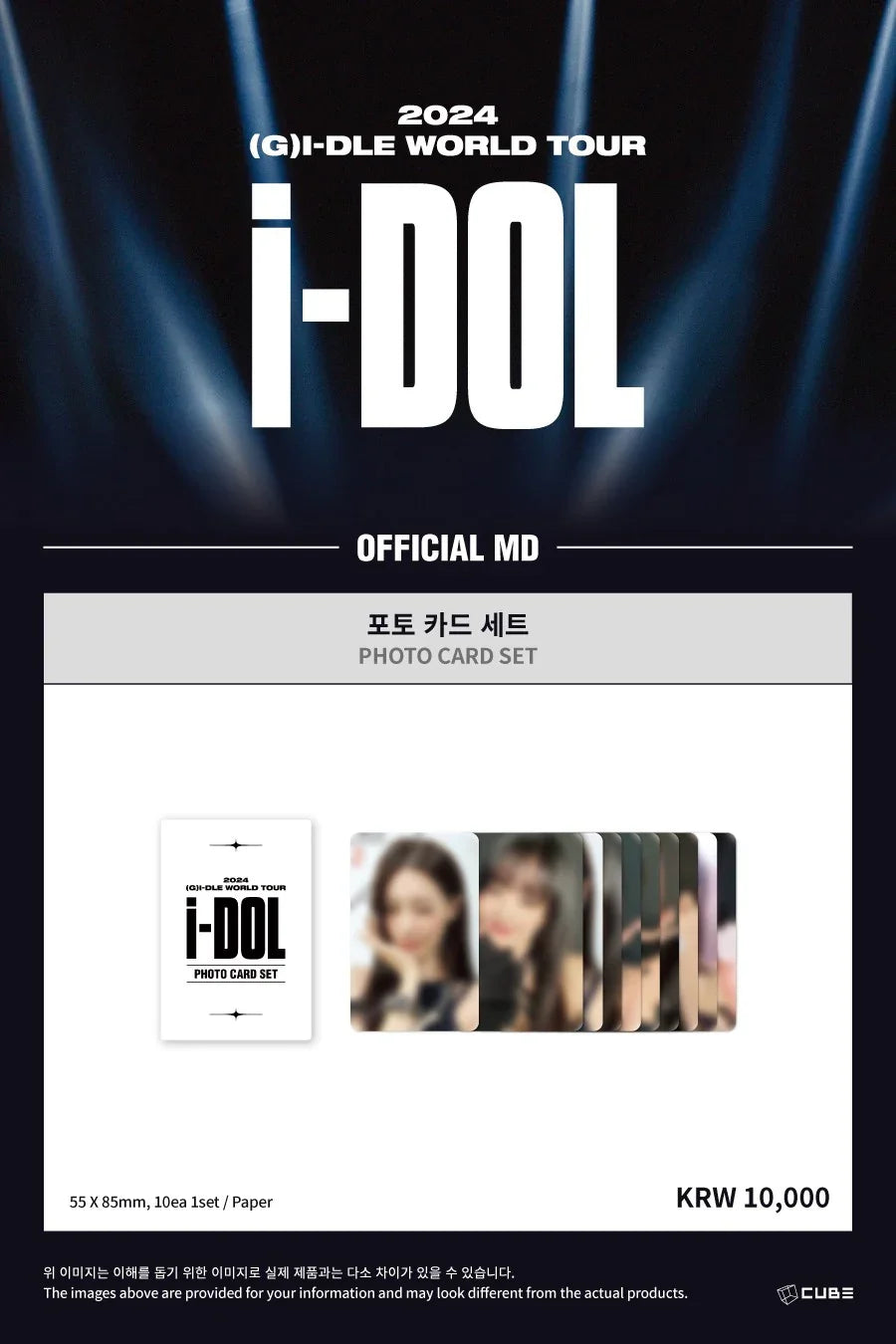 jstore_online_gidle_i-dol_tour_merchandise_photocard_set