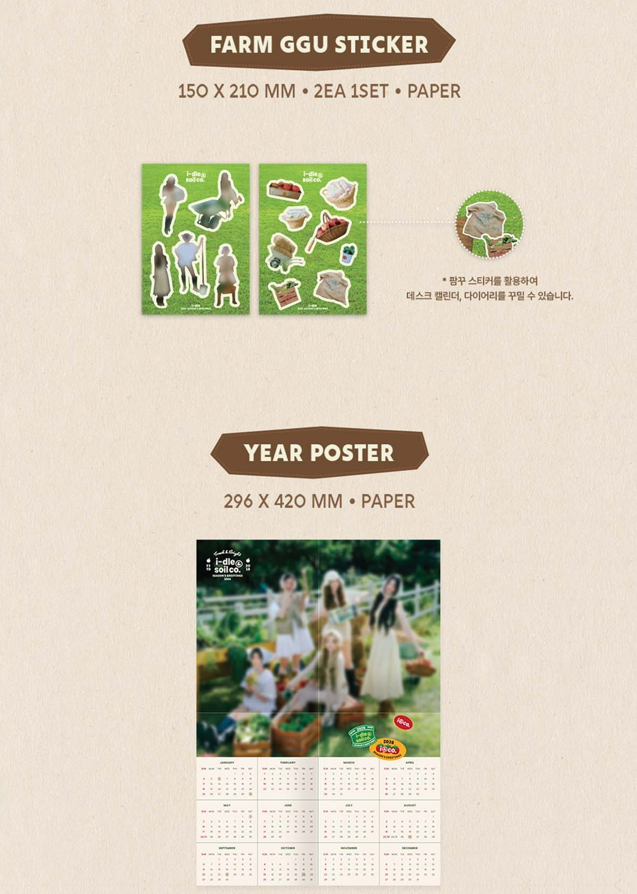 jstore_online_idle_2026_SEASONS_GREETINGS_idle_and_Soil_Co_sticker_poster_calendar_80365262-bb6a-478a-a64e-c699722db5a9
