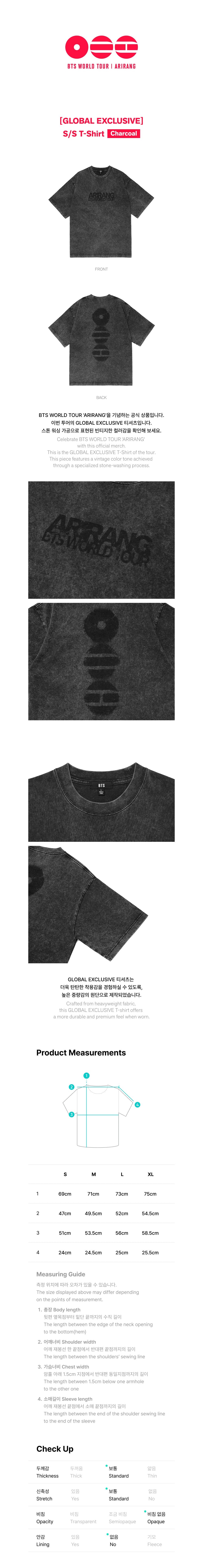 Pre-Order) BTS - WORLD TOUR ARIRANG - S/S TOUR T-SHIRT (CHARCOAL