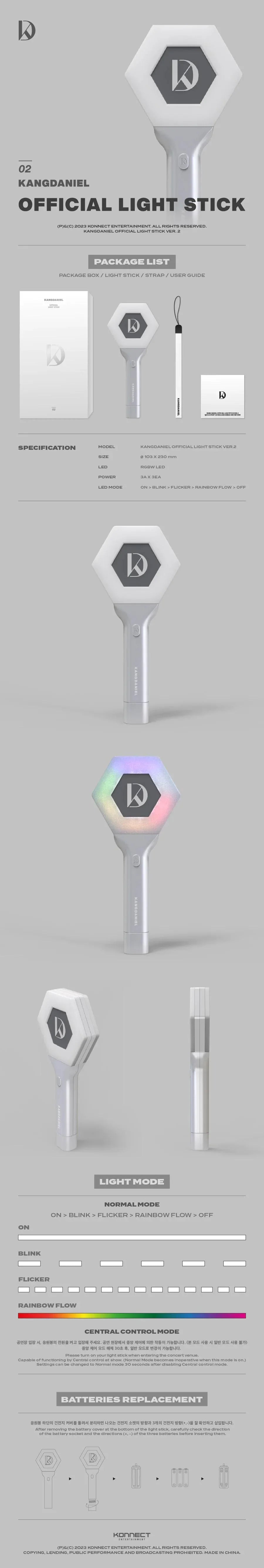 jstore_online_kang_daniel_official_light_stick_ver_2