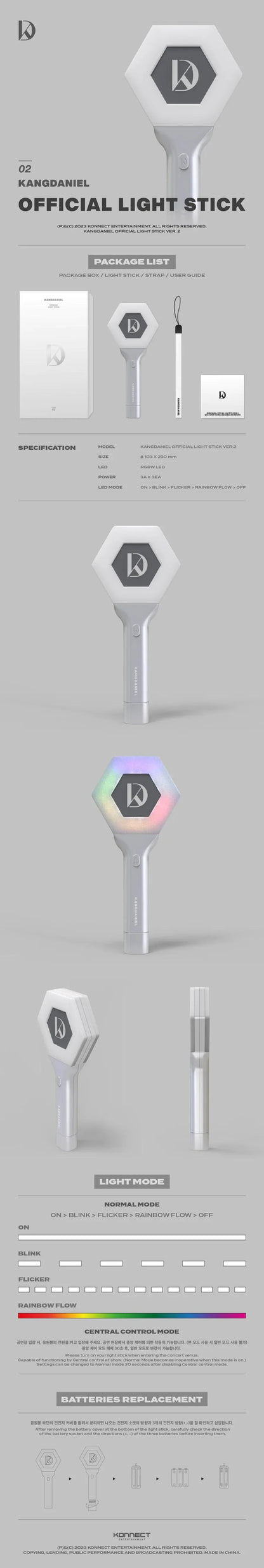 jstore_online_kang_daniel_official_light_stick_ver_2