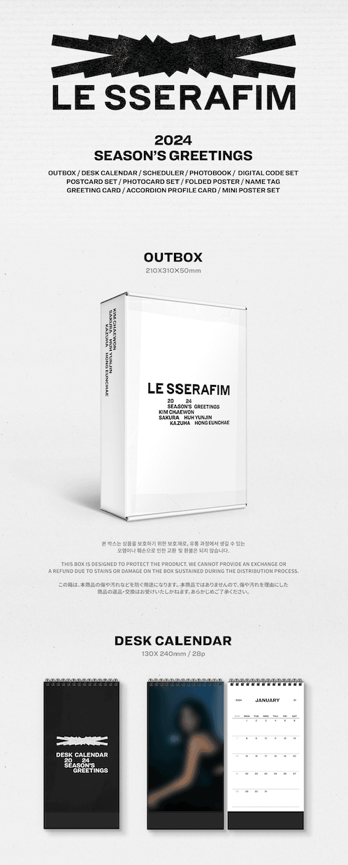 LE SSERAFIM - 2024 SEASON'S GREETINGS + WEVERSE GIFT - J-Store Online