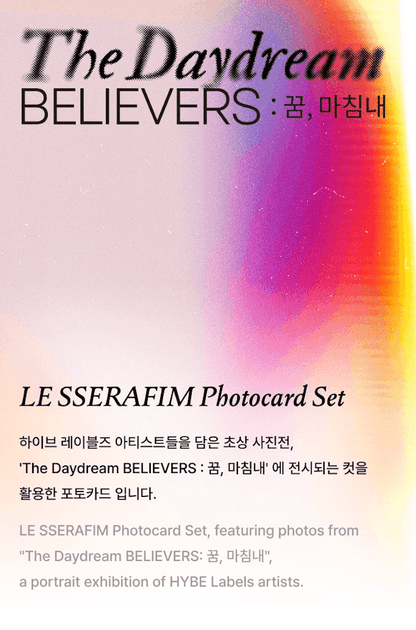 LE SSERAFIM - THE DAYDREAM BELIEVERS - PHOTOCARD SET - J-Store Online