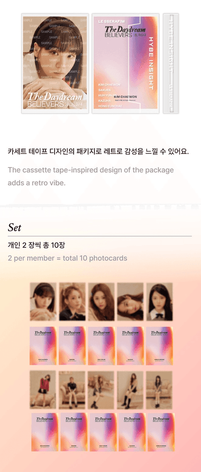 LE SSERAFIM - THE DAYDREAM BELIEVERS - PHOTOCARD SET - J-Store Online