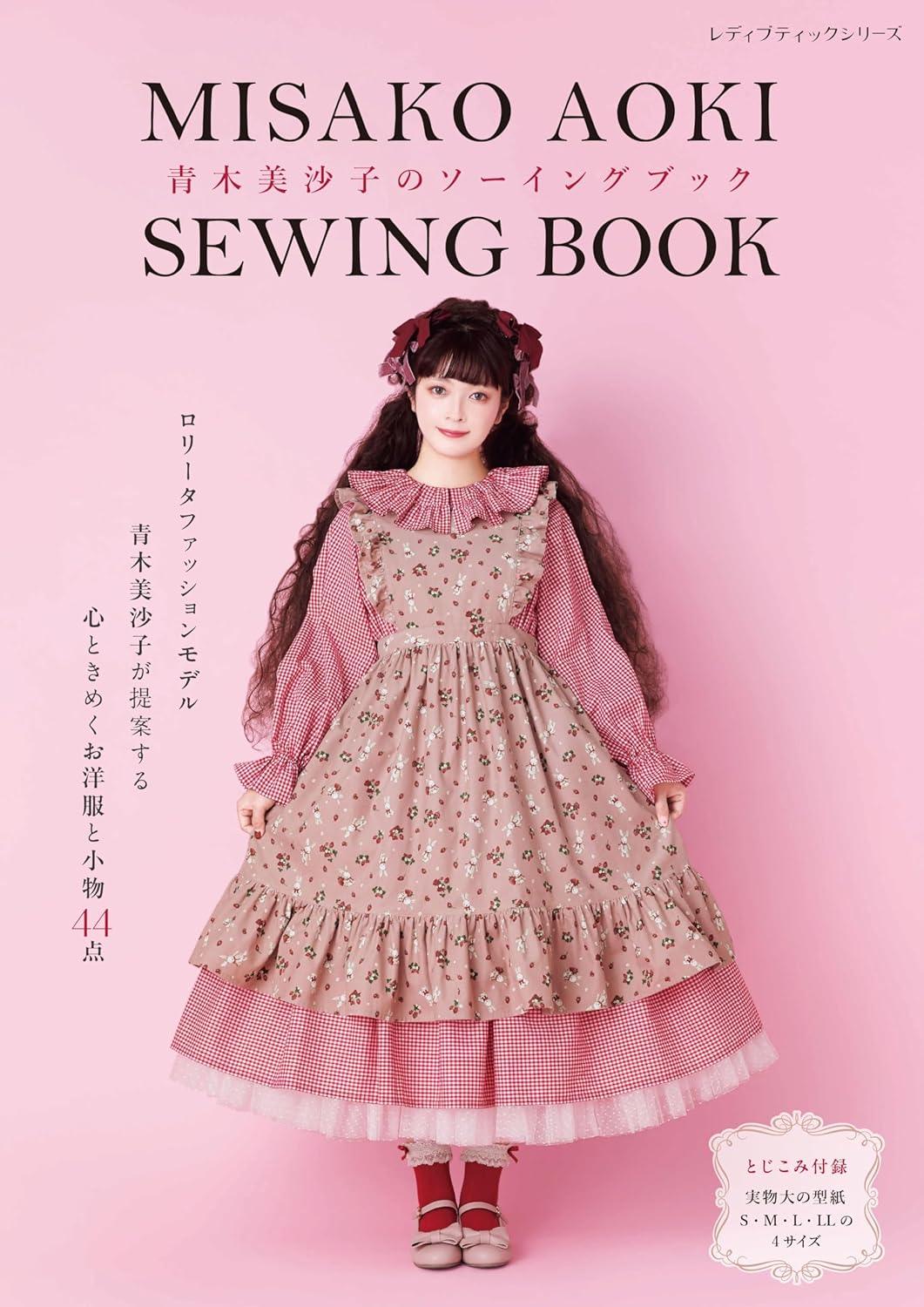 MISAKO AOKI SEWING BOOK (japanisch) - J-Store Online