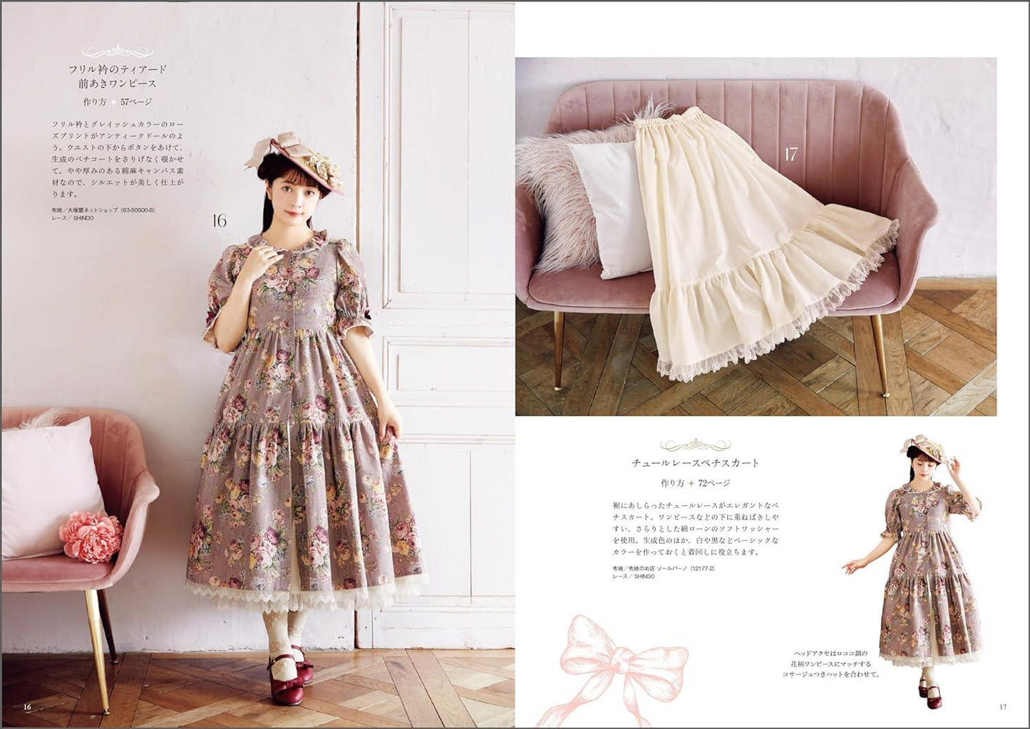 MISAKO AOKI SEWING BOOK (japanisch) - J-Store Online