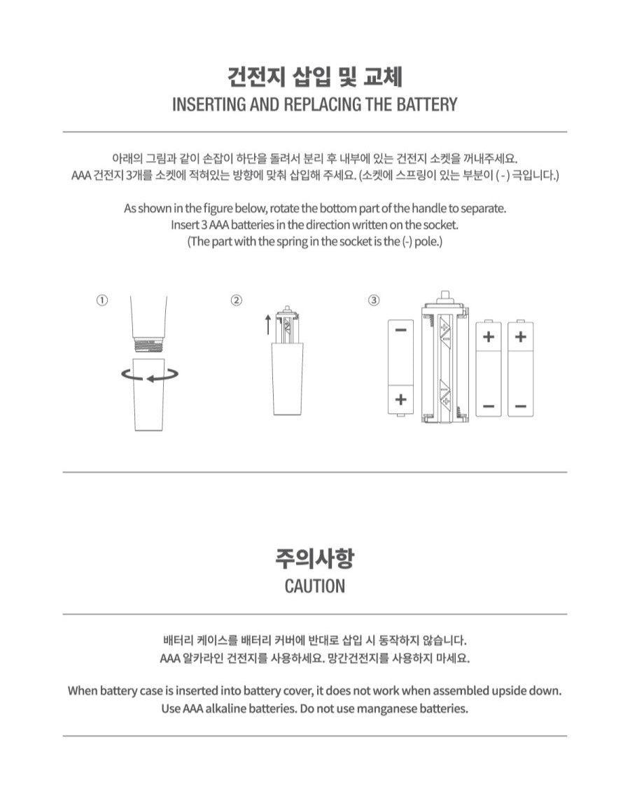 MONSTA X - OFFICIAL LIGHTSTICK VERSION 3 - J-Store Online