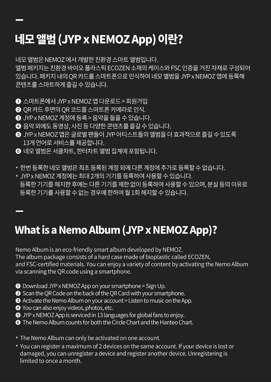 NAYEON (TWICE) - NA (2ND MINI ALBUM) - PLATFORM NEMO VER. (DIGITAL) - J-Store Online