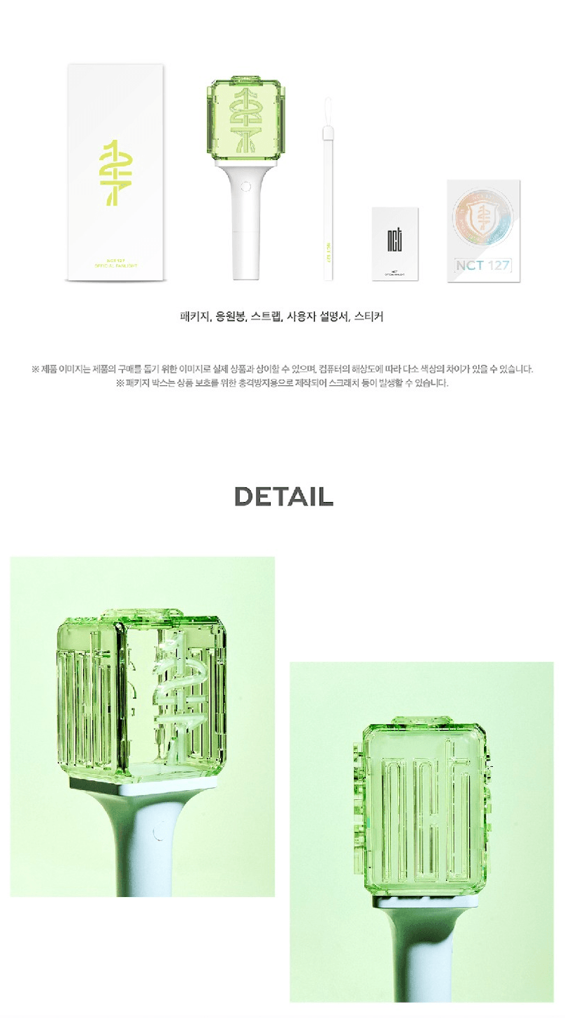 NCT 127 - OFFICIAL LIGHT STICK - J-Store Online