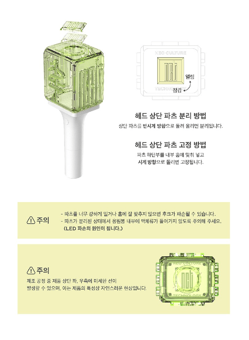 NCT 127 - OFFICIAL LIGHT STICK - J-Store Online