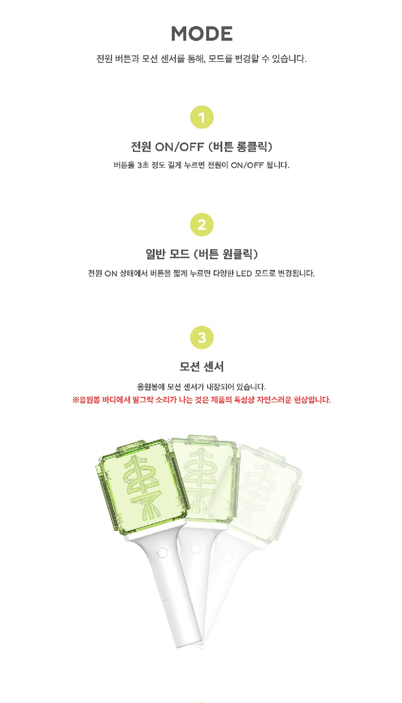 NCT 127 - OFFICIAL LIGHT STICK - J-Store Online