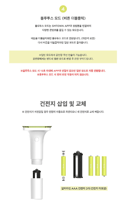 NCT 127 - OFFICIAL LIGHT STICK - J-Store Online