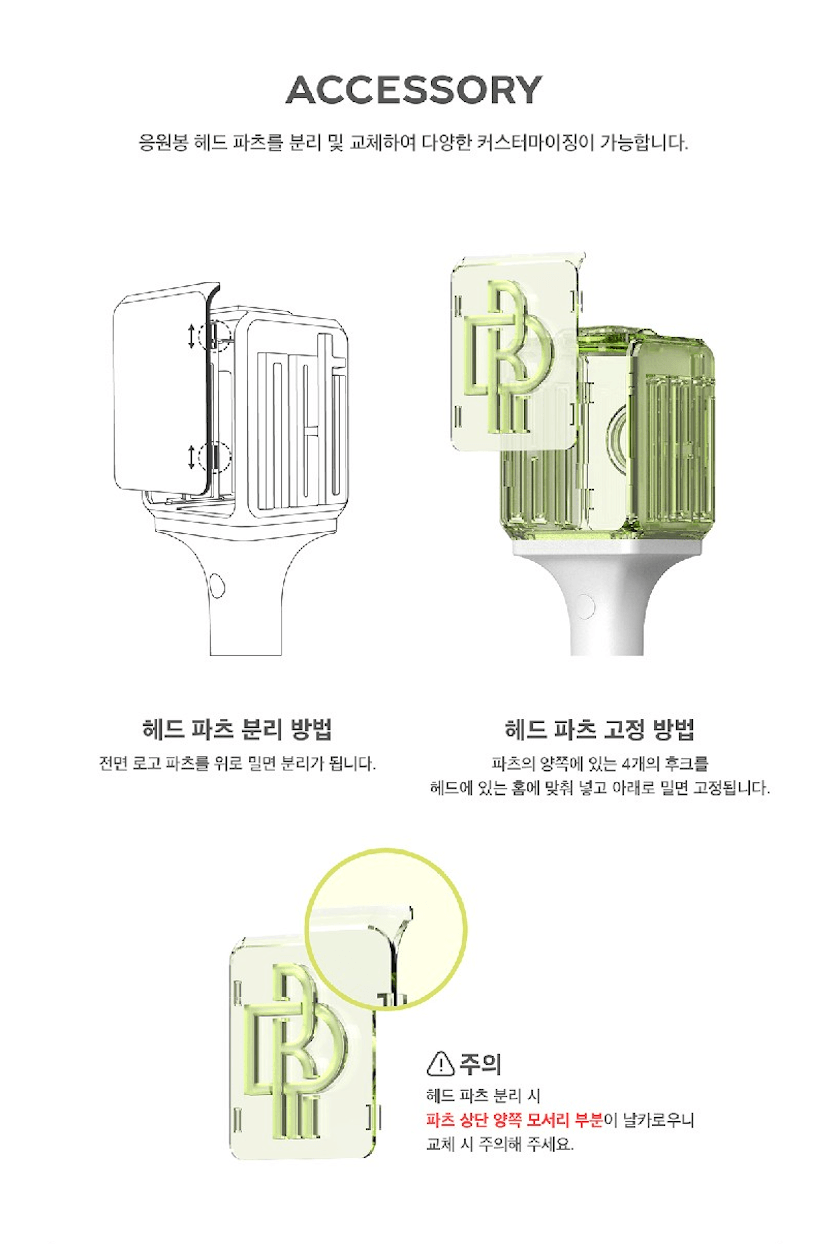 NCT DREAM - OFFICIAL LIGHT STICK - J-Store Online